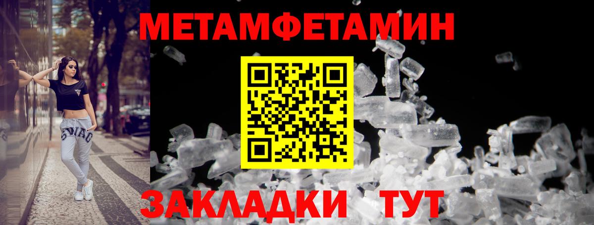 MEGA зеркало  Вход с VPN  Amphetamine  Сертолово  АМФ Розовый 
