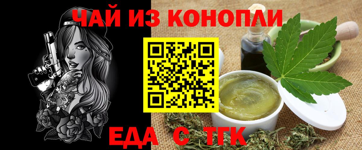 Canna-Cookies марихуана Сертолово