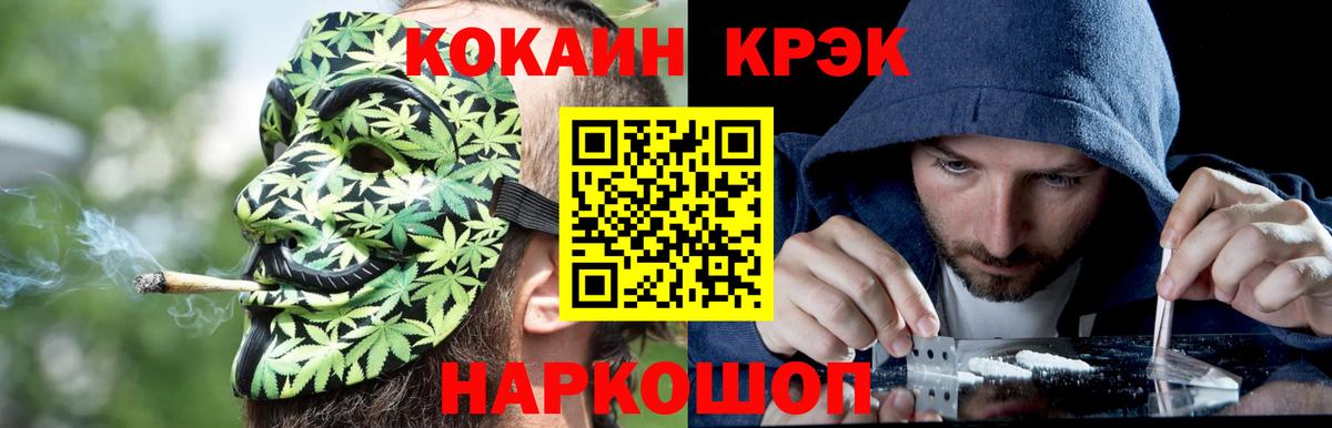 Сертолово  Cocaine 99%  Кокаин  Вход с VPN 