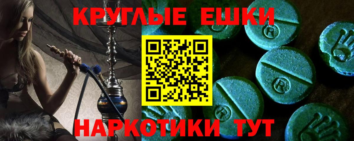 Codein Сертолово