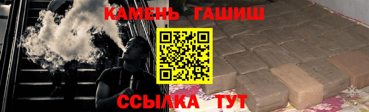 ГАШ ice o lator  ГАШ  ГАШИШ гарик  Сертолово  Вход с VPN 