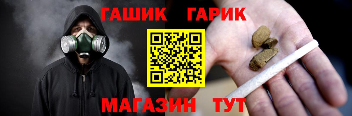 Гашиш ice o lator Сертолово