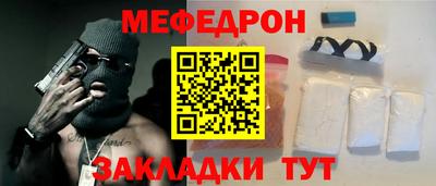 прущий лед Пенза
