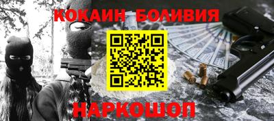 прущий лед Пенза