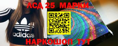 прущий лед Пенза