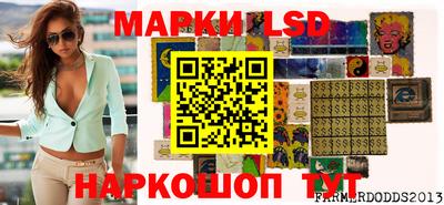 прущий лед Пенза