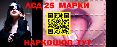 прущий лед Пенза
