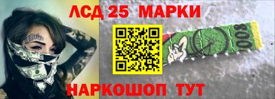 прущий лед Пенза