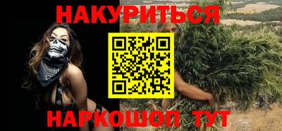 прущий лед Пенза
