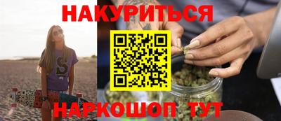прущий лед Пенза