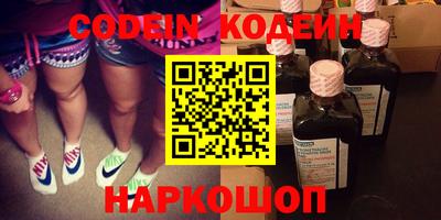 прущий лед Пенза