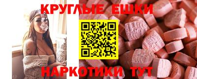 прущий лед Пенза