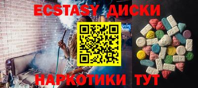 альфа пвп VHQ Первоуральск