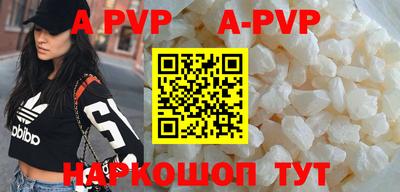 a pvp Партизанск
