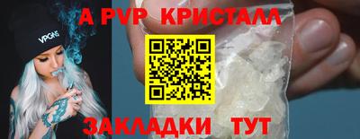 альфа пвп VHQ Первоуральск