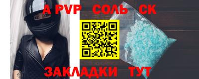 альфа пвп VHQ Первоуральск