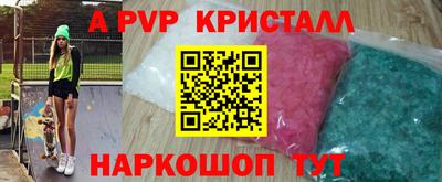 a pvp Партизанск