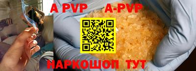 a pvp Партизанск