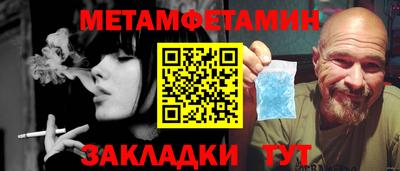 прущий лед Пенза