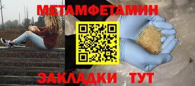 прущий лед Пенза