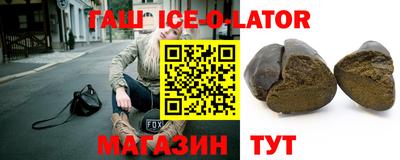 прущий лед Пенза