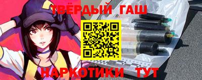 альфа пвп VHQ Первоуральск