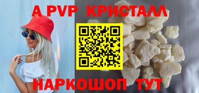 прущий лед Пенза