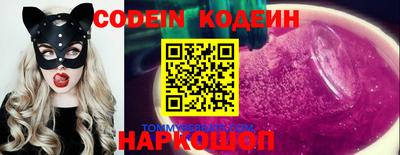 прущий лед Пенза