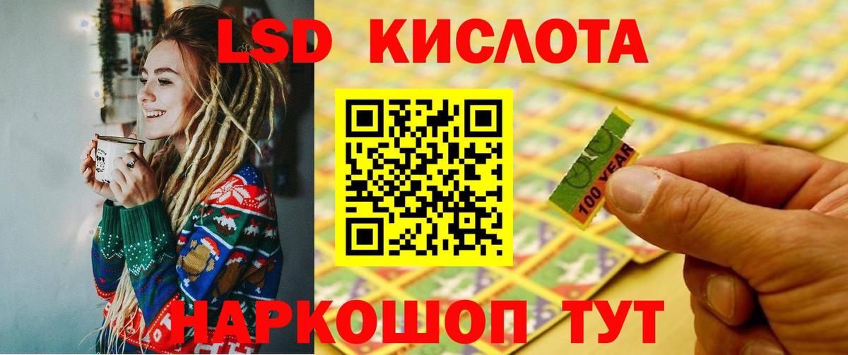 LSD-25 экстази  Лсд 25 экстази кислота  Сертолово  Вход с VPN  Лсд 25 экстази ecstasy 