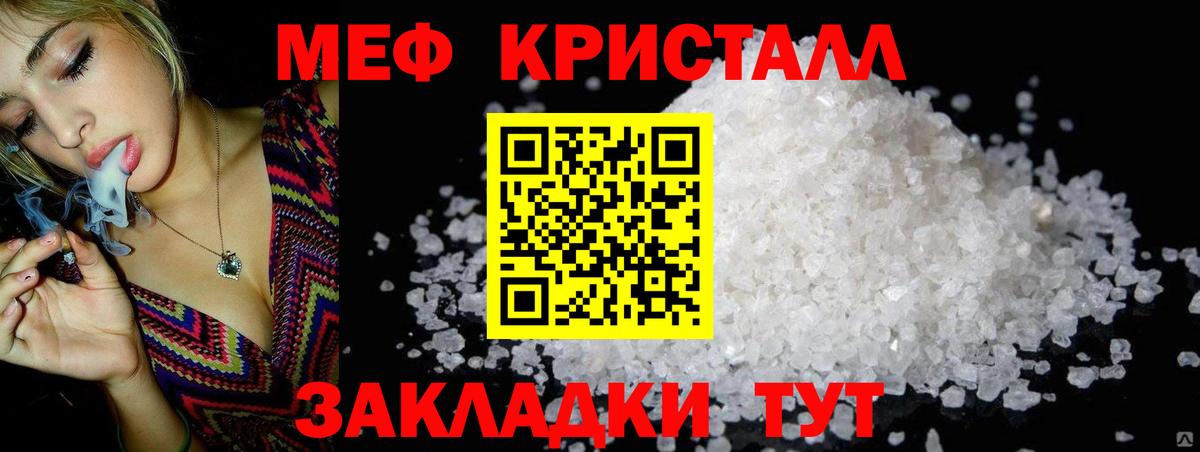 МЕФ мука Сертолово
