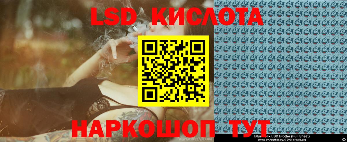Марки N-bome 1,8мг Сертолово