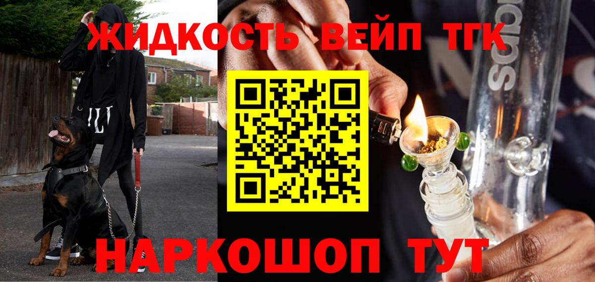 ссылка на мегу рабочий сайт  Вход с VPN  Сертолово  Дистиллят ТГК гашишное масло 