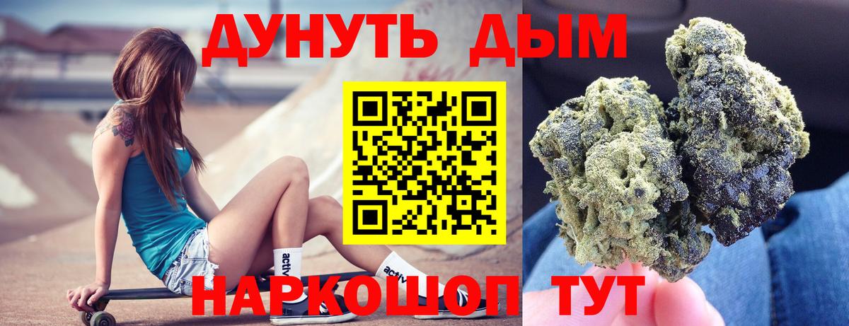 Канабис Amnesia Сертолово