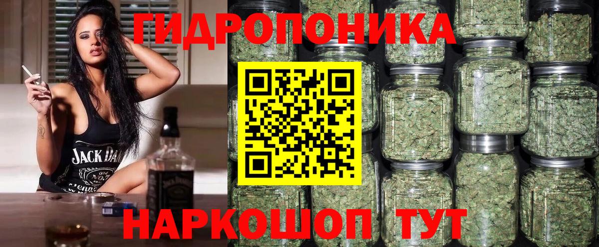 Сертолово  Канабис Ganja  Марихуана планчик  Вход с VPN  Шишки марихуана семена 